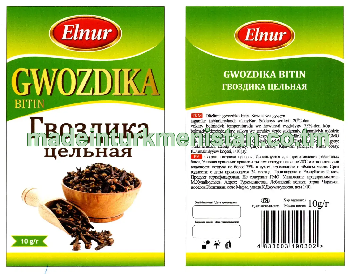 Gwozdika bitin (Hindistan Respublikasynda öndürilen)