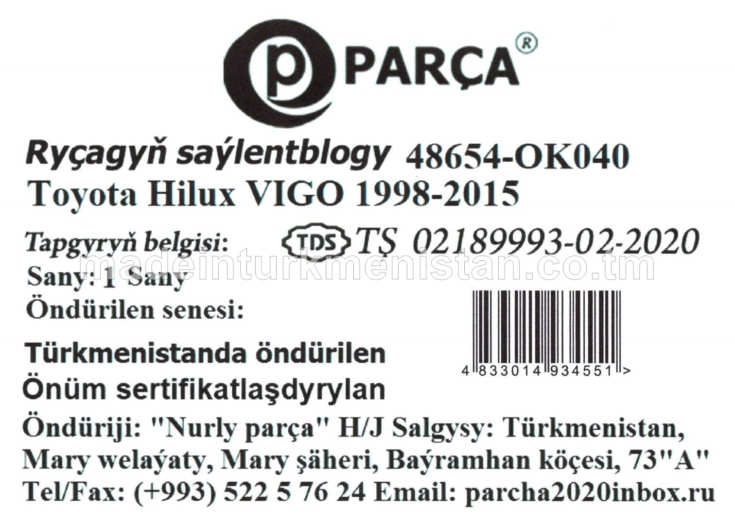Ryçagyň saýlentblogy 48654-OK040 Toyota Hilux VIGO 1998-2015