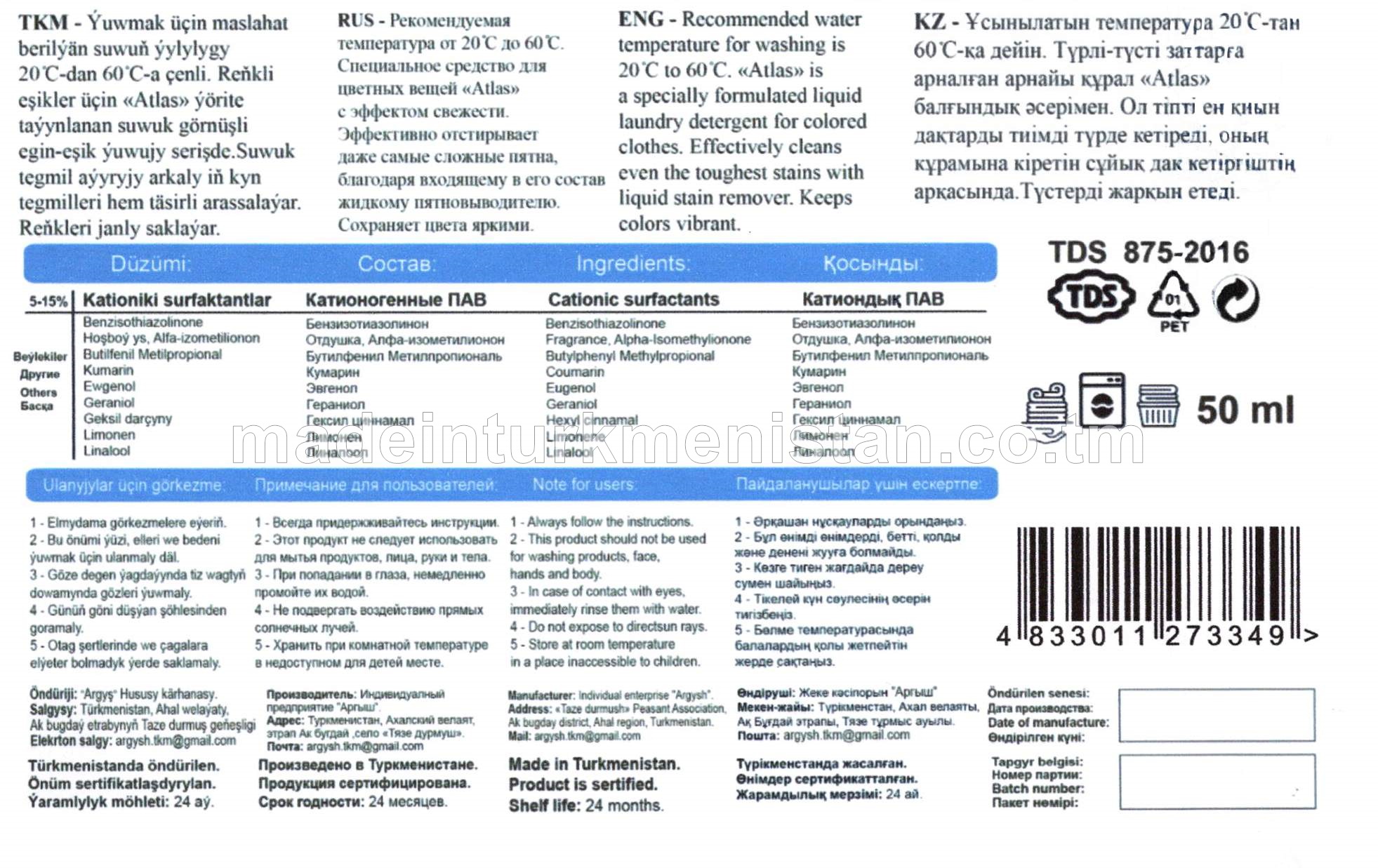 Kir ýuwujy serişde Alma