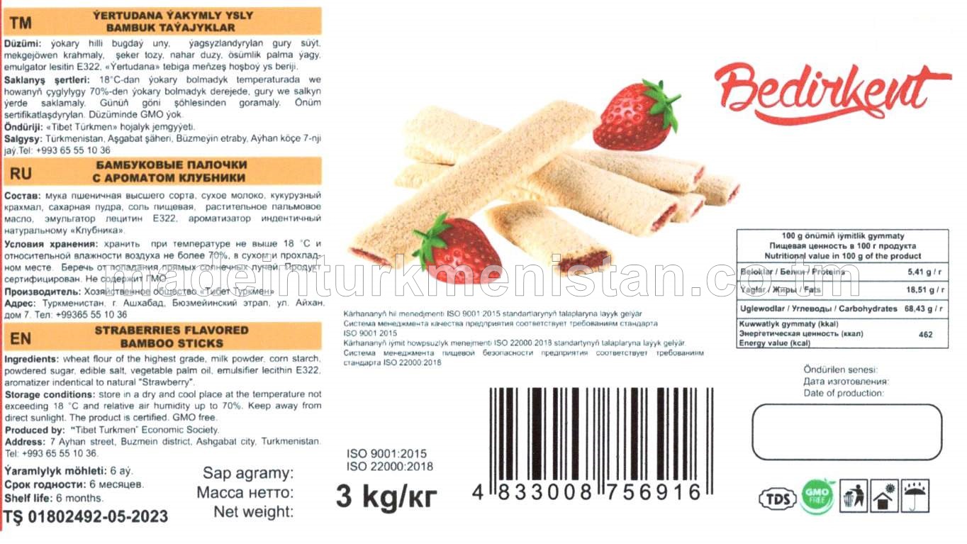 Ýertudana ýakymly ysly bambuk taýajyklary