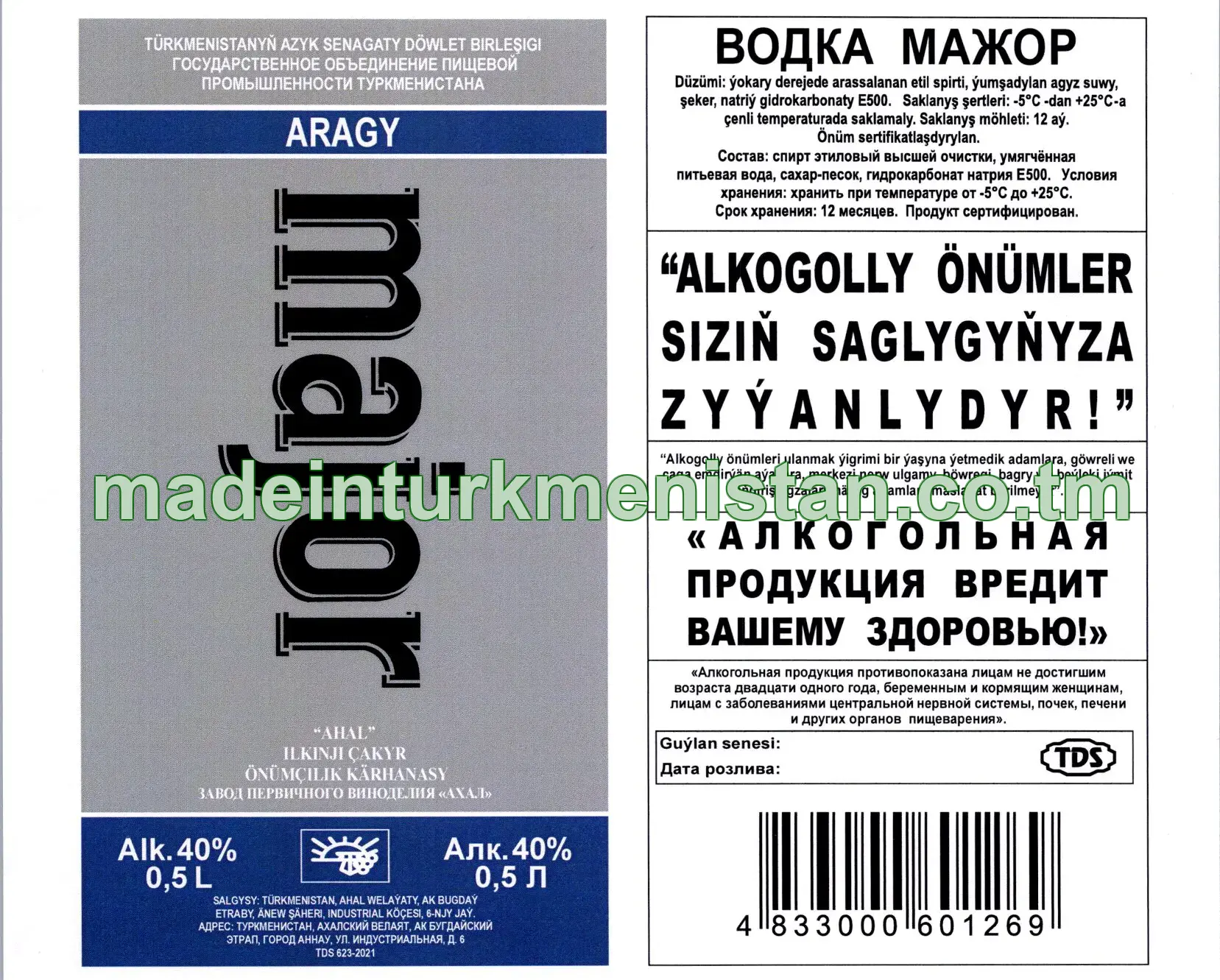 "major" aragy. Alk: 40%