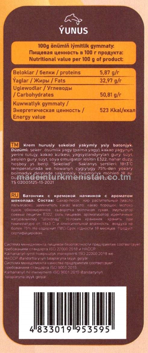"Ýunus Gold" krem huruşly şokolad ýakymly ysly batonjyk