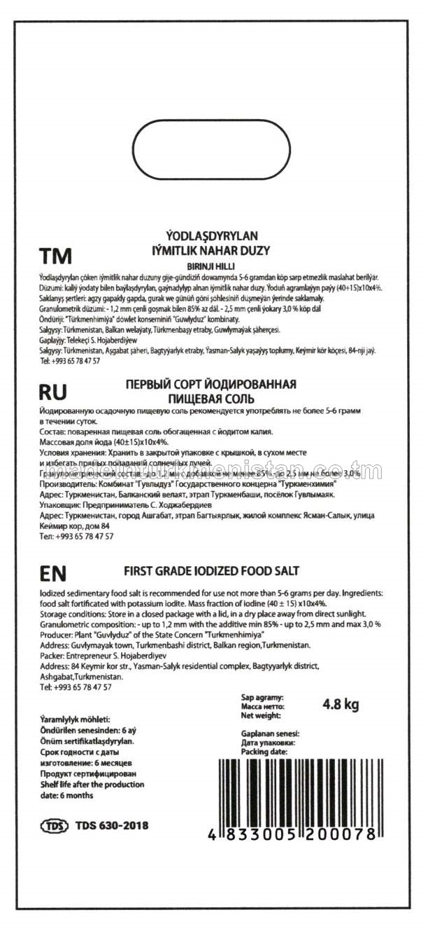 Yodlaşdyrylan birinji hilli Iymitlik Nahar duzy Üwelen no:1