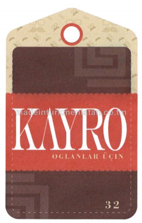 Mekdebe çenli ýaşly oglanlaryň trikotaž matadan trusysy. Modeli: T2000, artikul: 1, ölçegi: 32