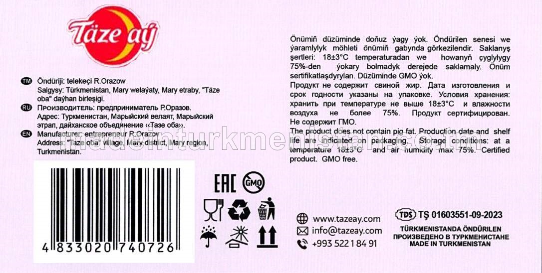 “Täze aý” ýertudana hoşboý ysly nabat ýaly karamel