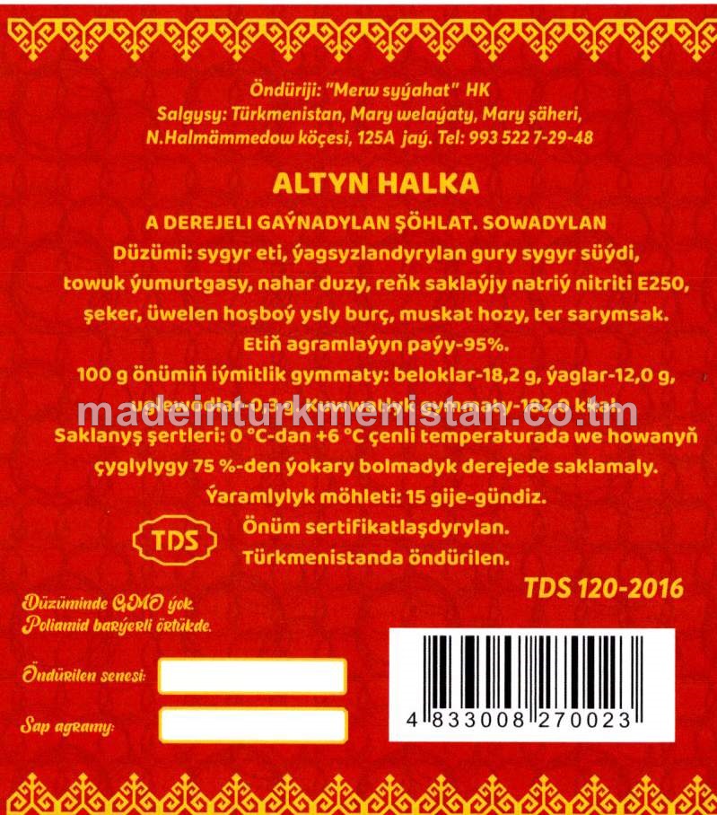 "Altyn halka" A derejeli gaýnadylan şöhlat