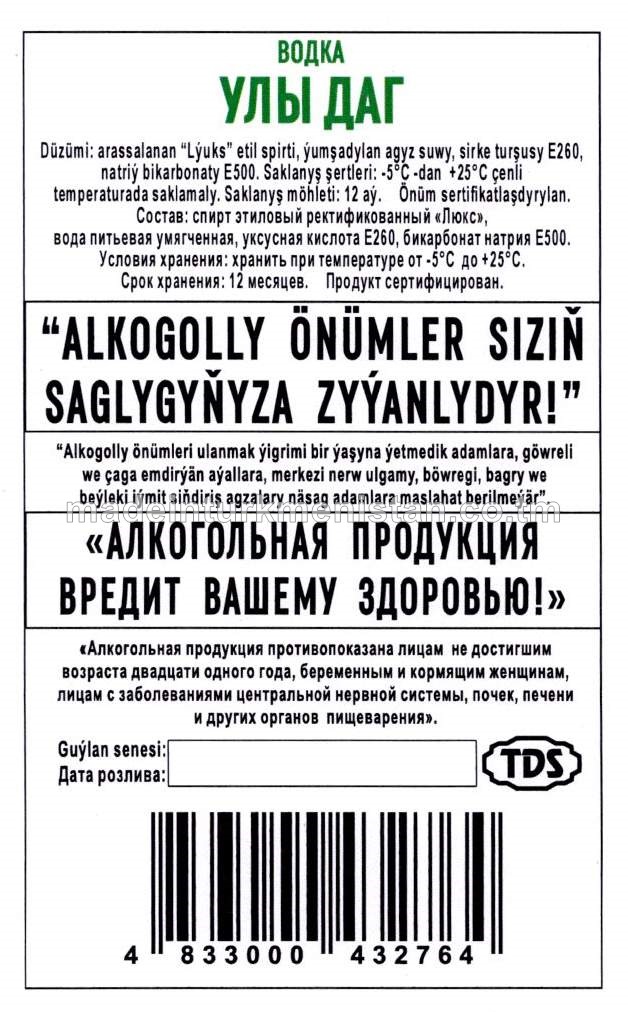 "Uly dag" aragy. Alk:40%