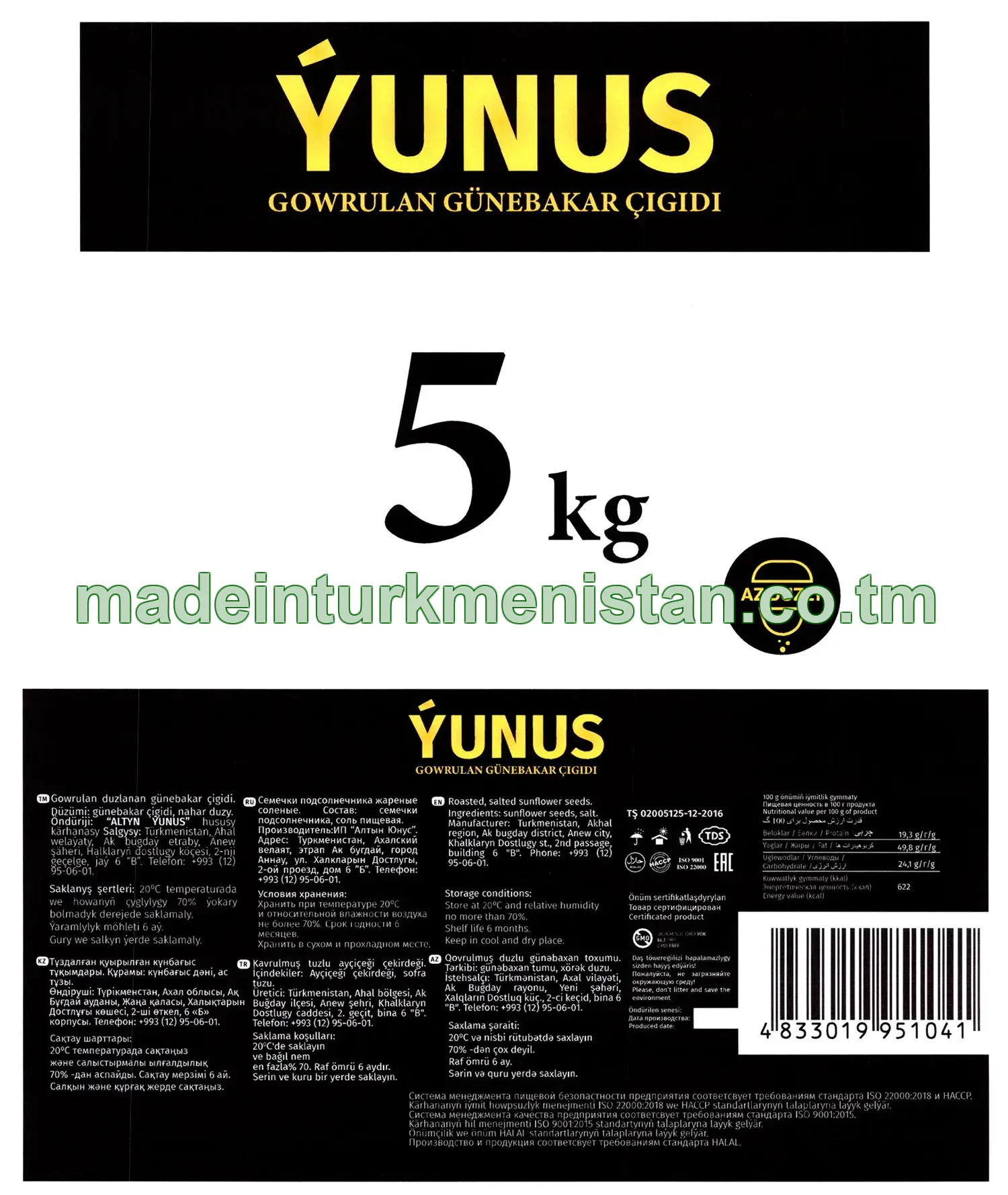 Gowrulan duzlanan günebakar çigidi (az duzly)
