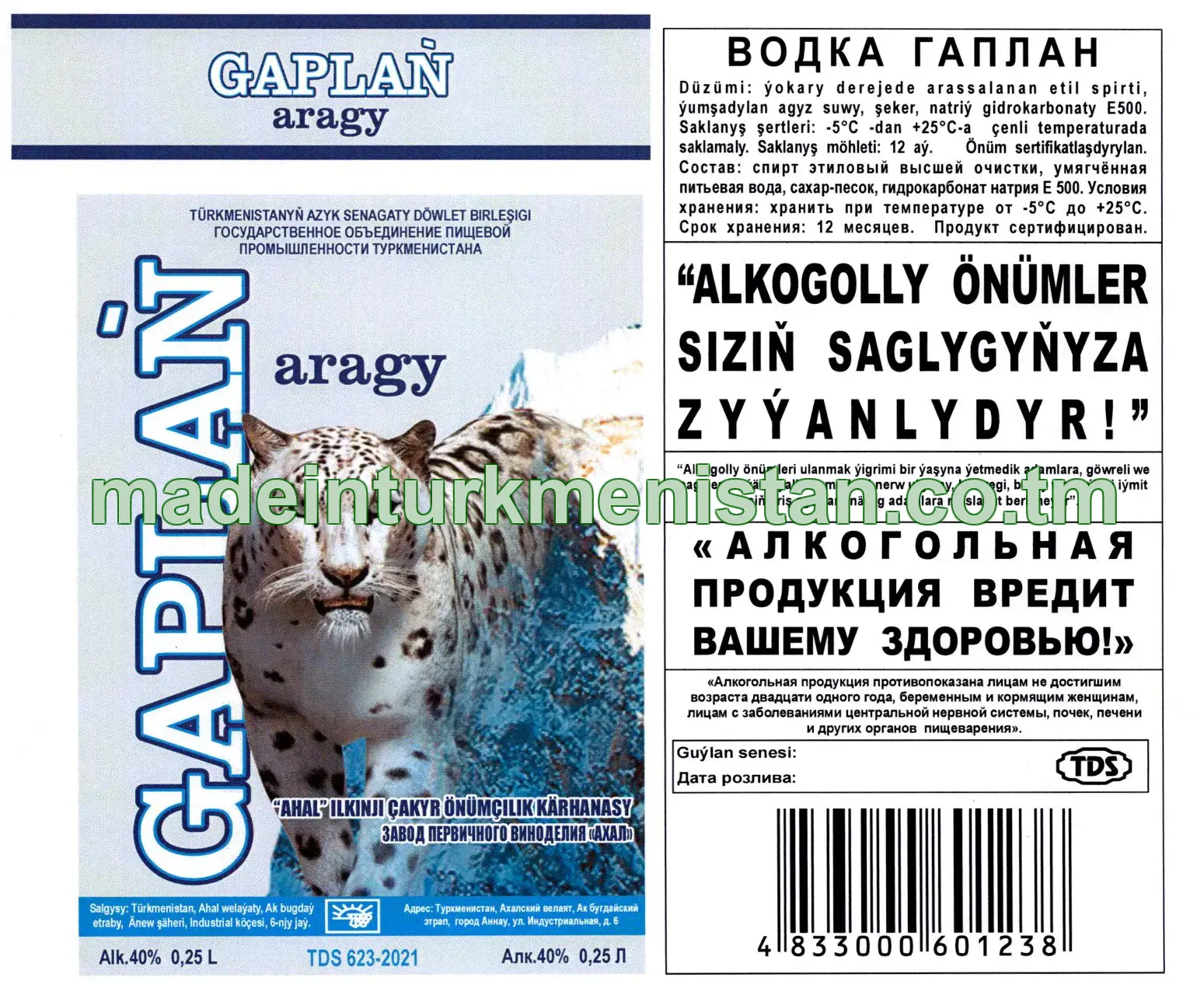 "Gaplaň" aragy. Alk: 40%