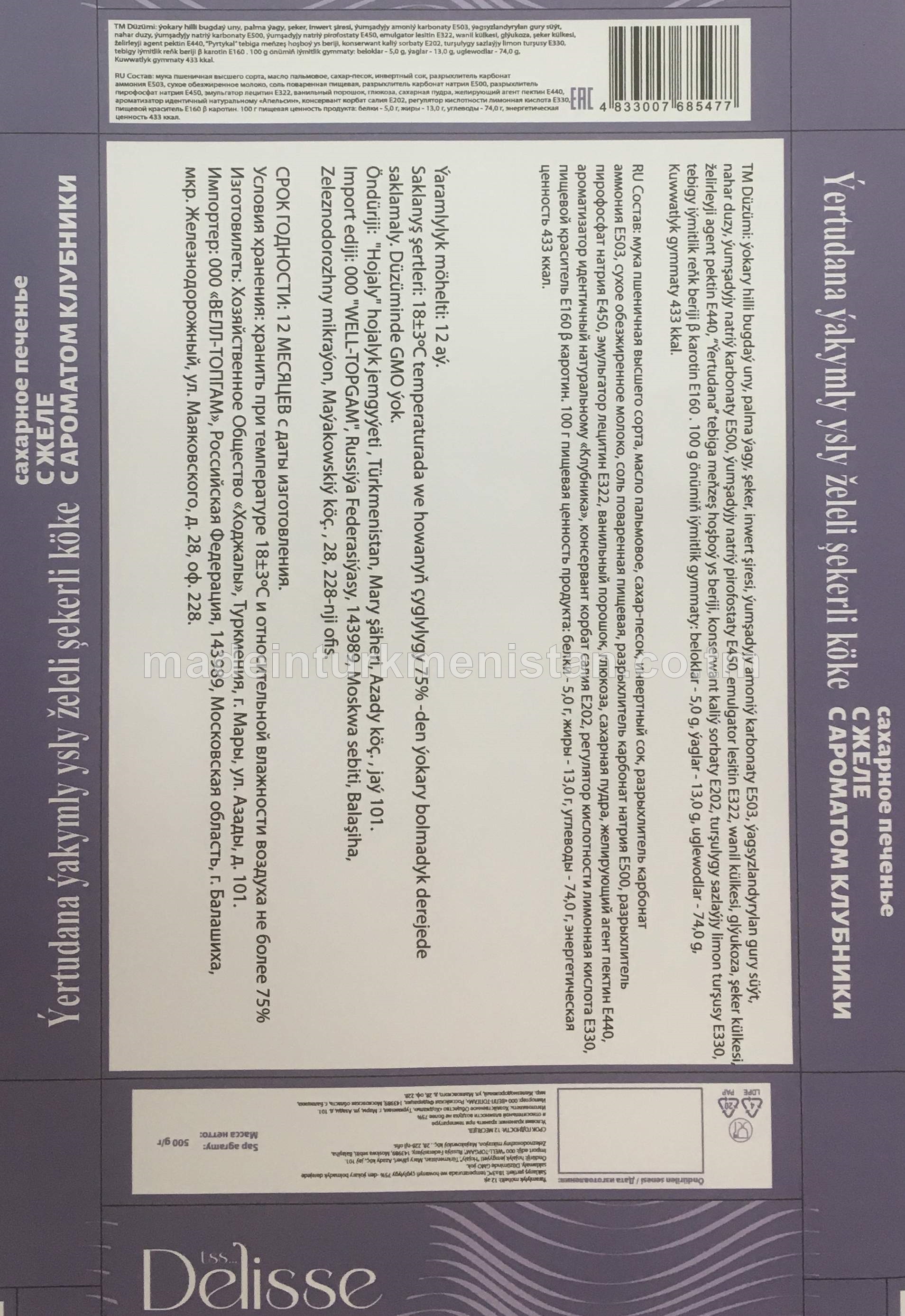 Ýertudana ýakymly ysly želeli şekerli köke