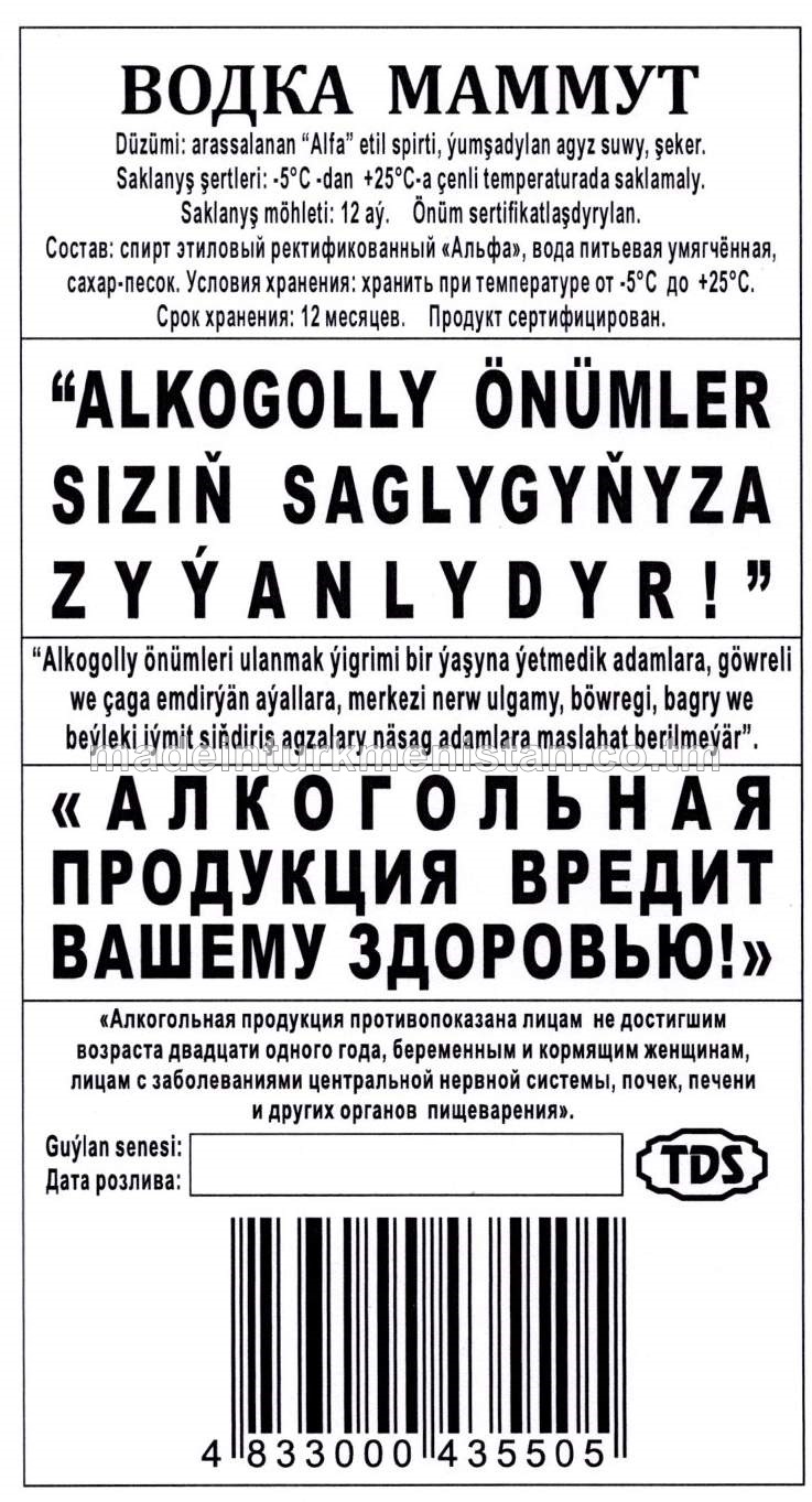 "Mammut" aragy. Alk: 40%