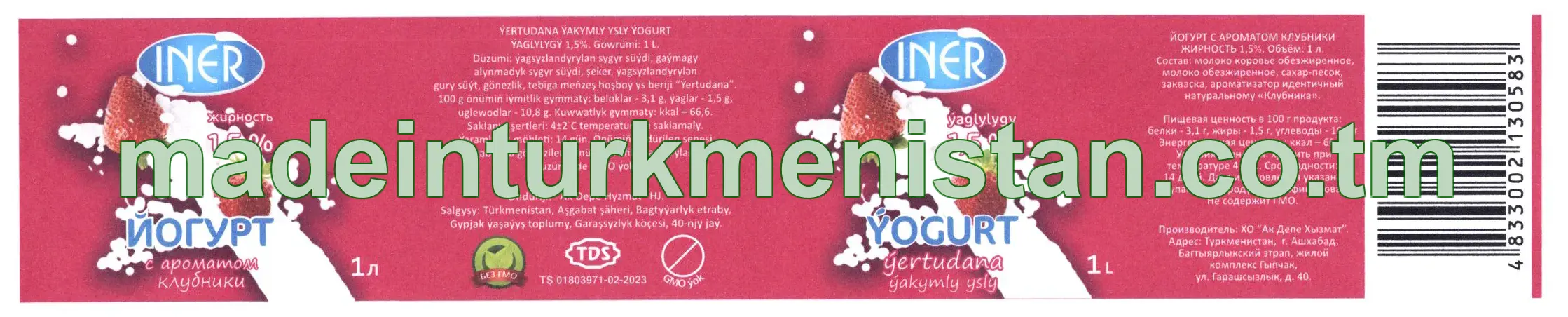 Ýogurt ýertudana ýakymly ysly. Ýaglygy: 1,5%