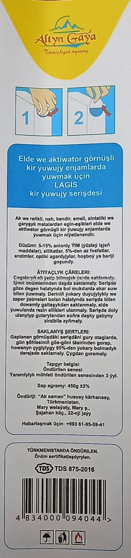 "Lagis" kir ýuwujy serişdesi