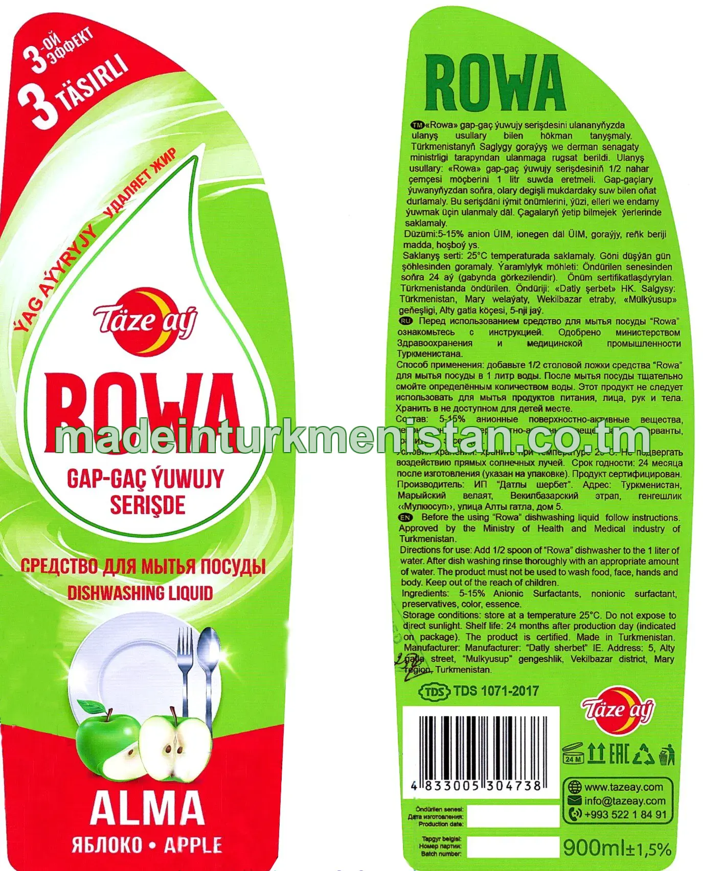 "Rowa" gap-gaç ýuwujy serişdesi - Alma