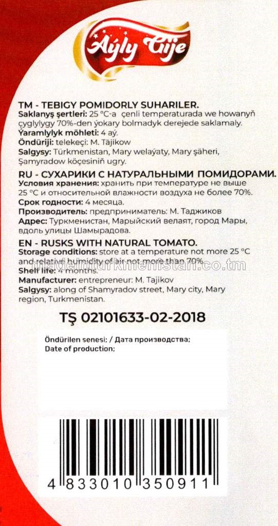 Tebigy pomidorly guradylan çörek bölejikleri