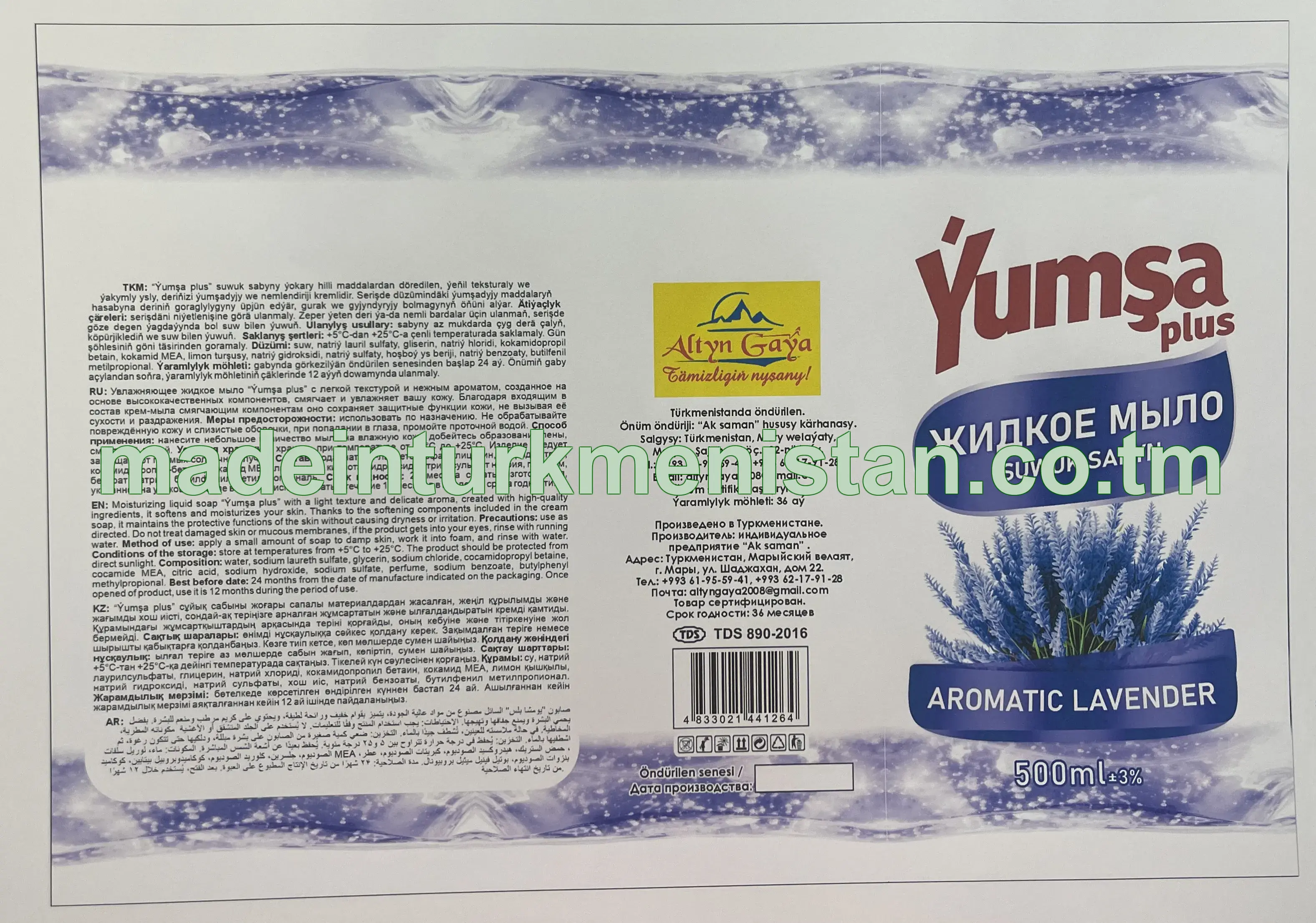 "Ýumşa plus" Aromatik lawender suwuk sabyn