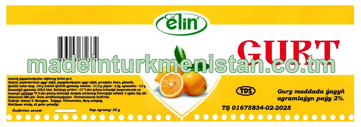 Limonly ýagsyzlandyrylan süýtturşy önümi gurt. Gury maddada ýagyň agramlaýyn paýy 2%