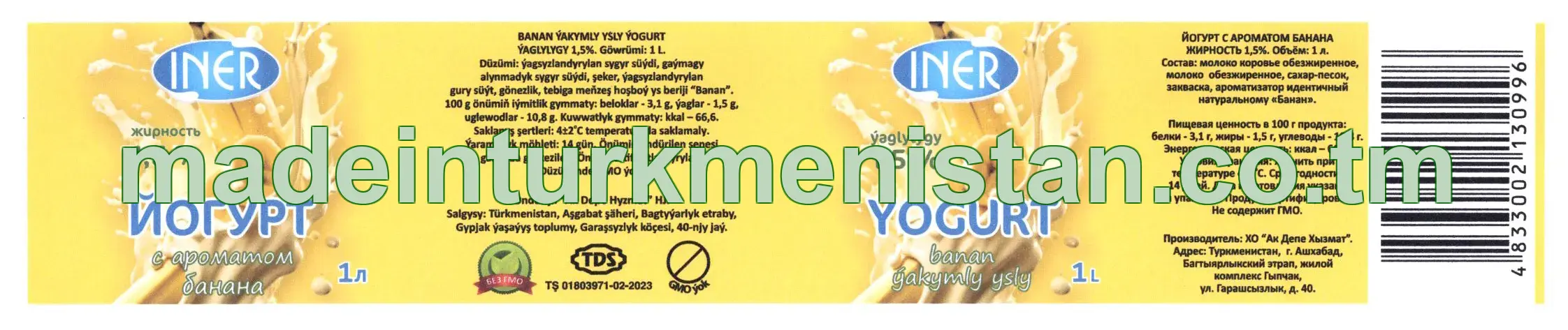 Ýogurt banan ýakymly ysly. Ýaglygy: 1,5%