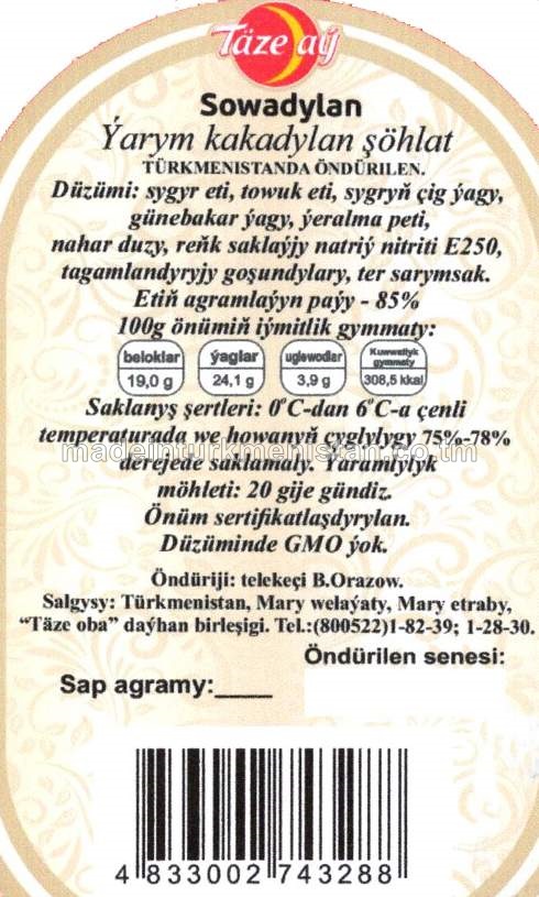 "Şabat" ýarym kakadylan şöhlat, A derejeli