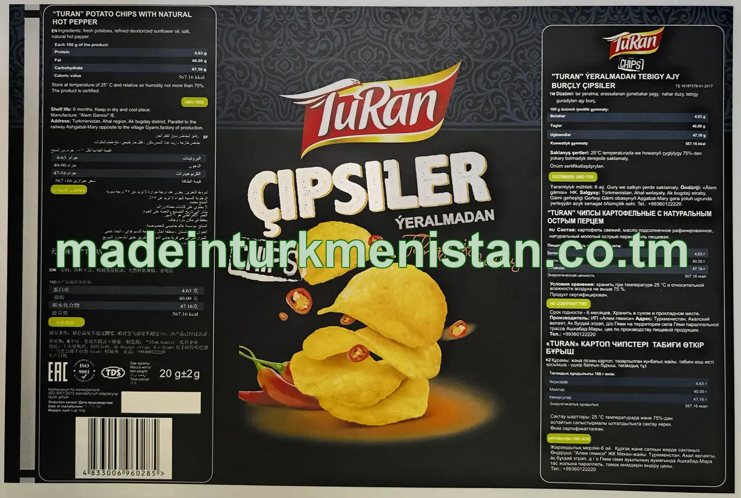 "TURAN" Ýeralmadan tebigy ajy burçly çipsiler
