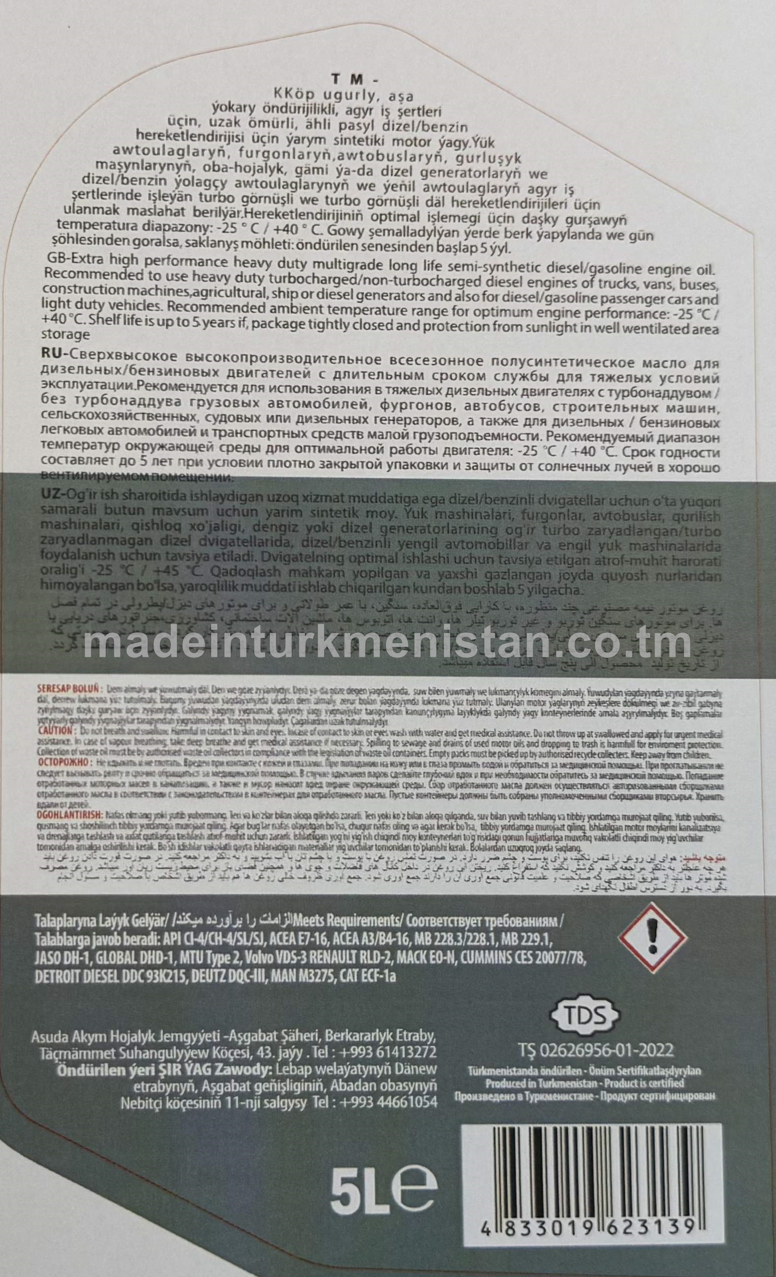 Agyr iş şertlerinde işleýän ýarym sintetiki motor ýagy PLUS SHPD 10W-40