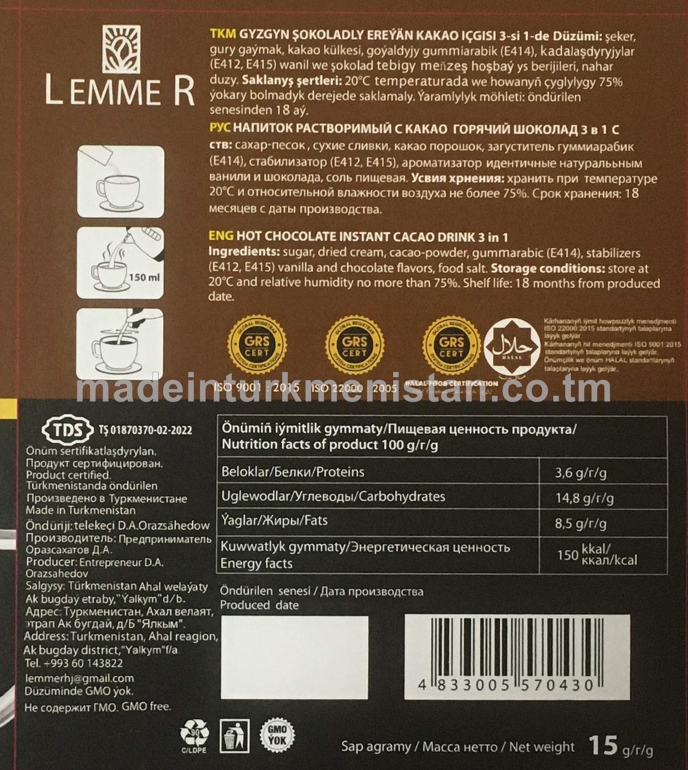 Gyzgyn şokoladly ereýän kakao içgisi 3-si 1-de