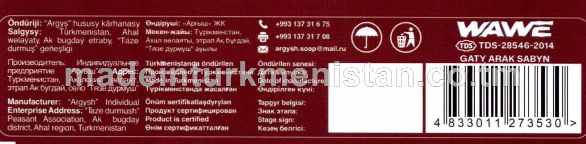 "WAWE ROSE" gaty arak sabyny 