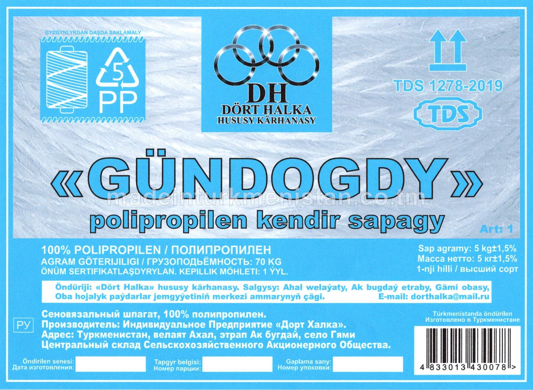 "Gündogdy" polipropilen ýüpi