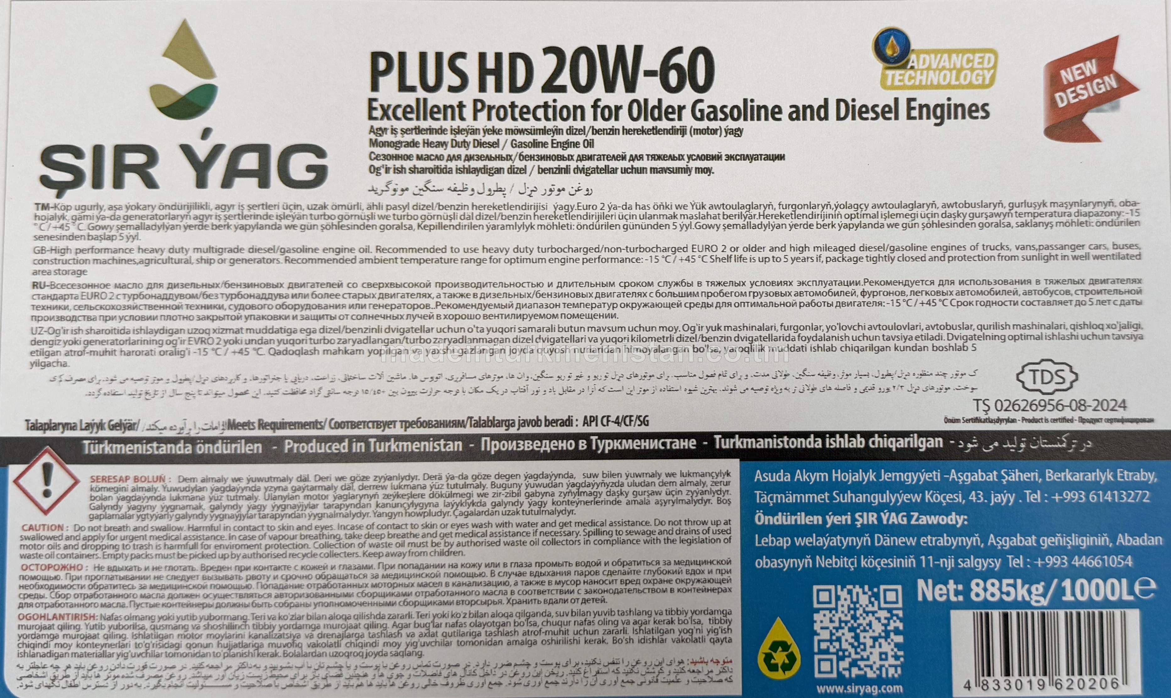 Agyr iş şertlerinde işleýän möwsümleýin dizel/benzin hereketlendiriji ýagy PLUS HD 20W-60