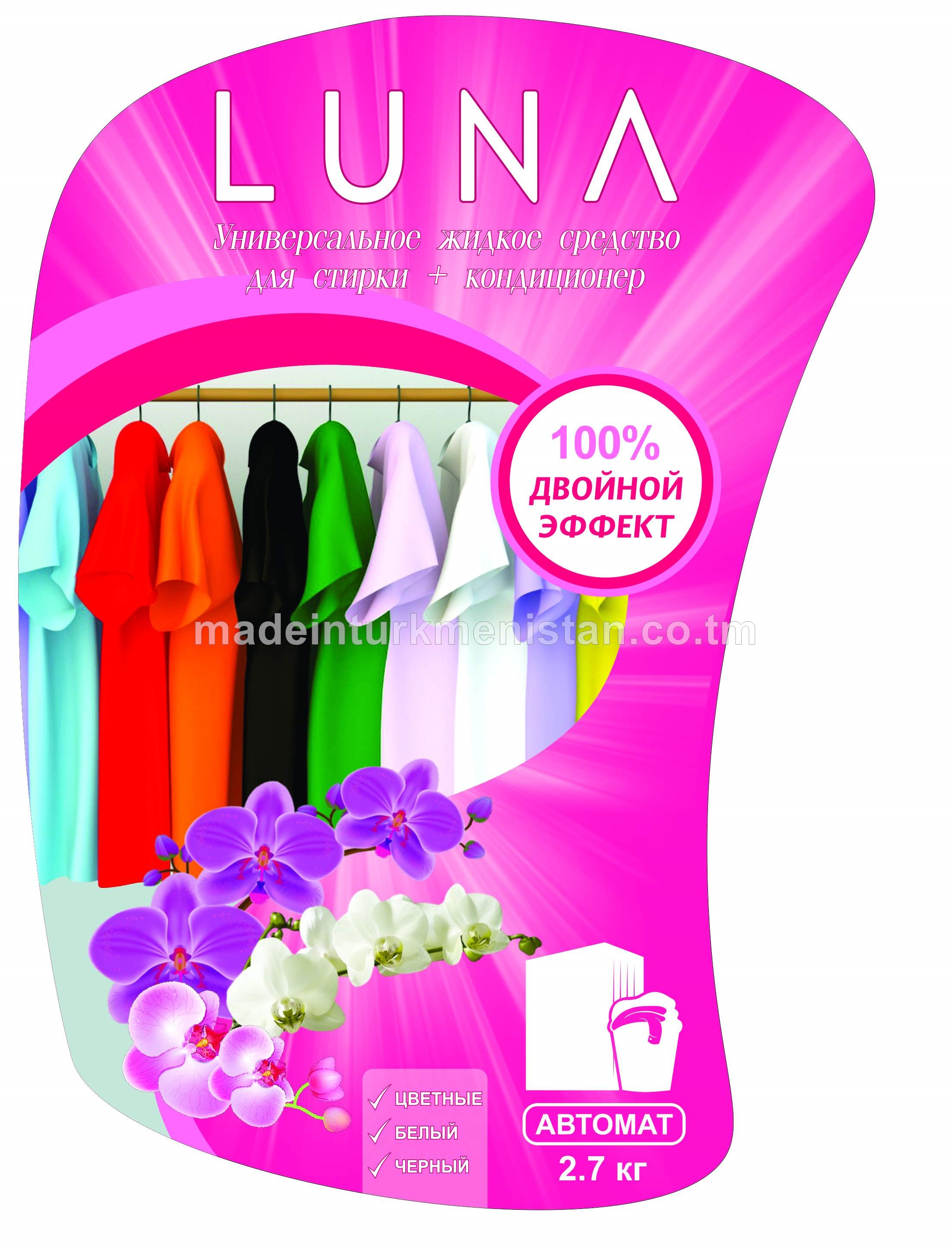 "Luna" Универсальное жидкое средство для стирки+ кондиционер, двойной эффект, автомат