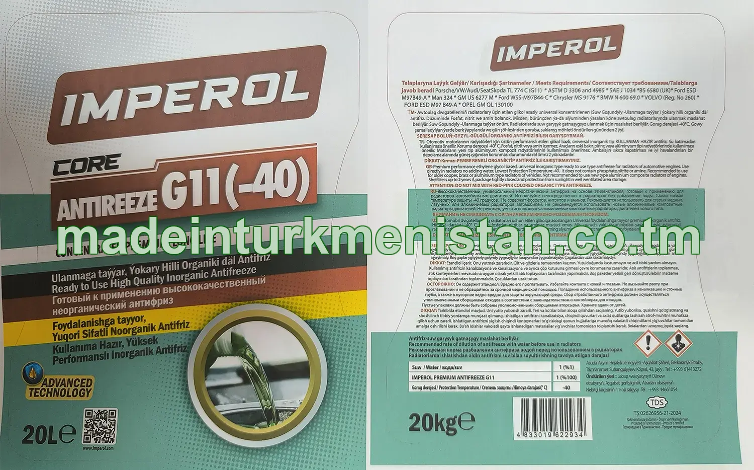 Ýokary Hilli Organiki däl Antifriz G11 (-40) CORE