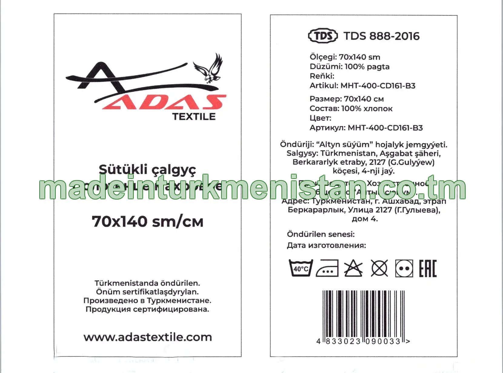 Sütükli çalgyç. Ölçegi: 70x140 sm. Artikul: MHT-400-CD161-B3