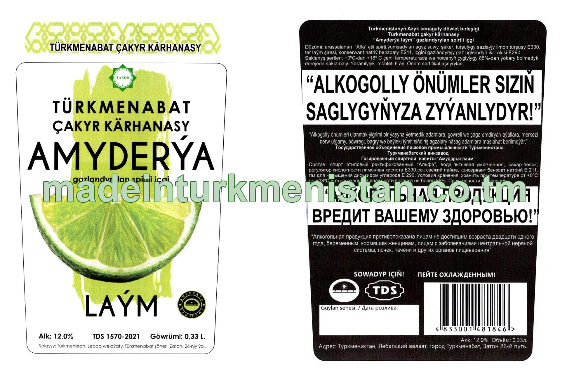 "Amyderýa laým" gazlandyrylan spirtli içgi. Alk: 12,0%