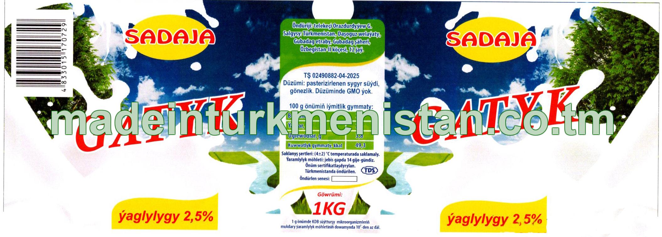 Gatyk. Ýaglylygy 2,5%