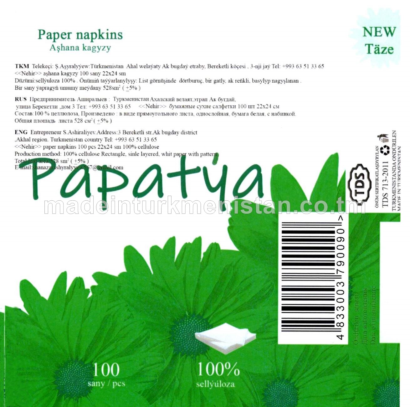 Aşhana kagyzy, 22x24sm