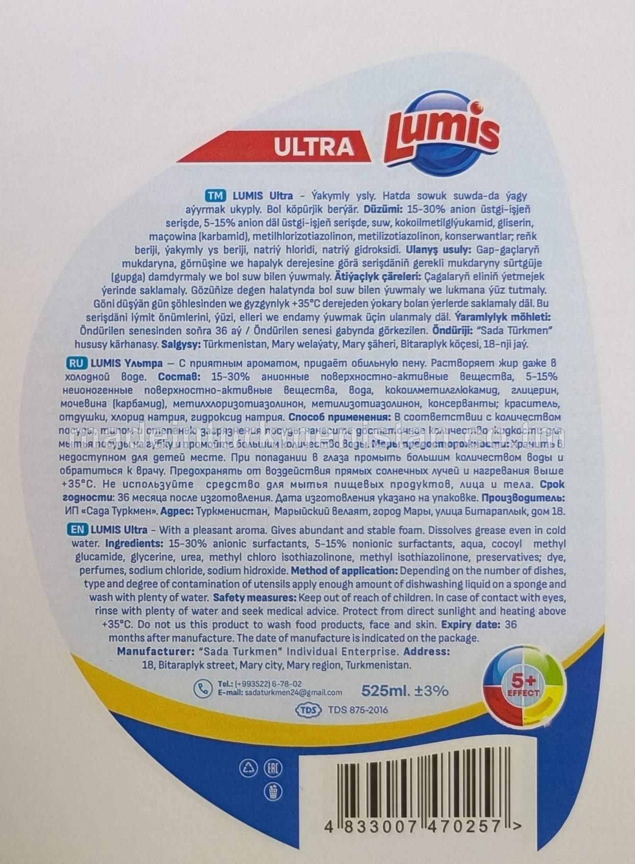 "Ultra" gap-gaç ýuwujy serişde