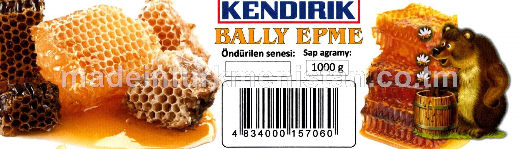 Bally epme