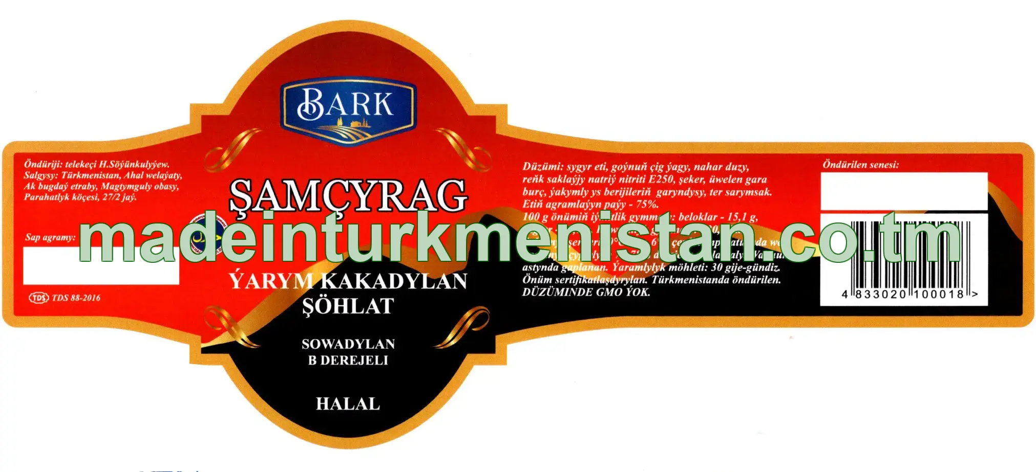 "ŞAMÇYRAG" B derejeli ýarym kakadylan şöhlat