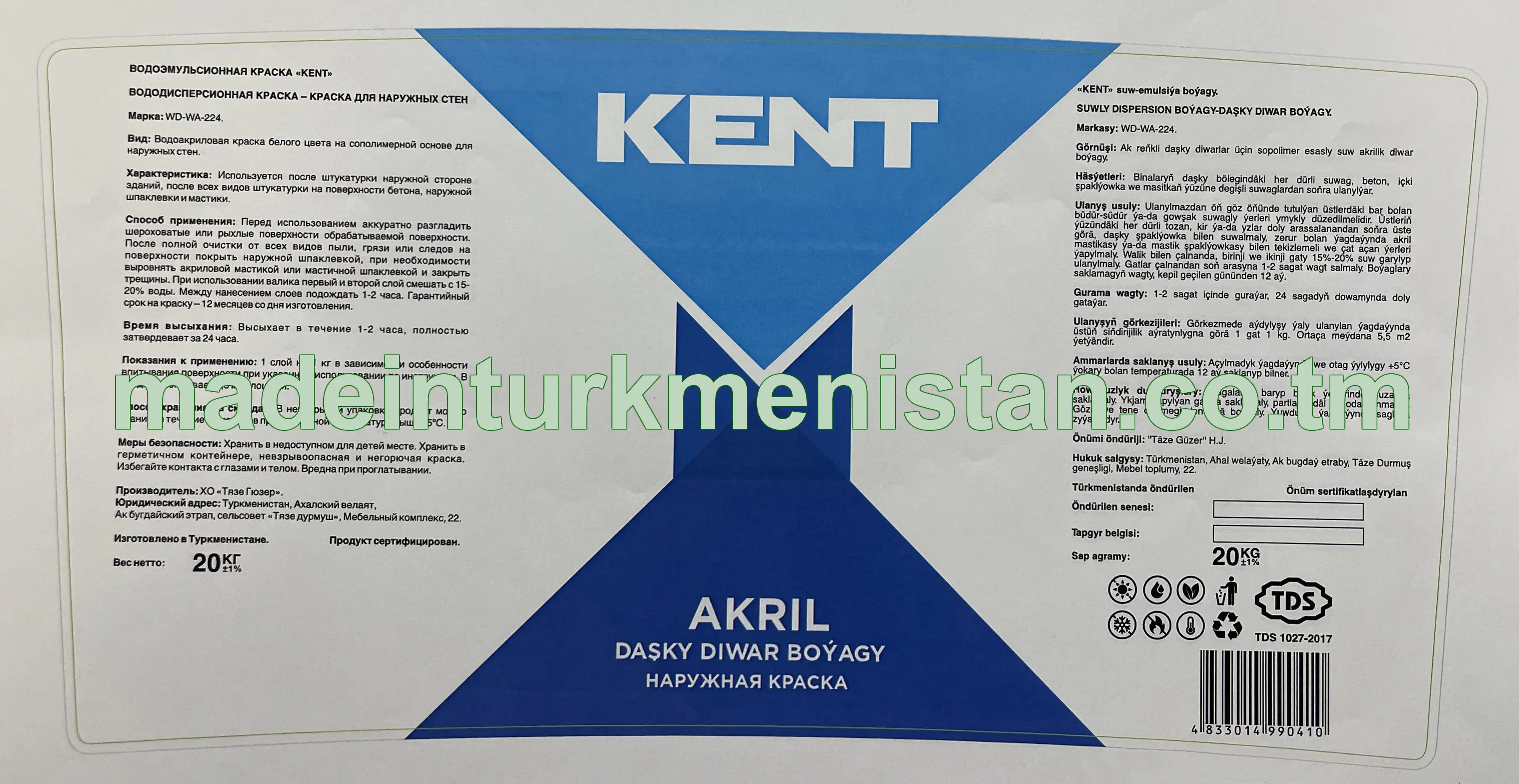 AKRIL daşky diwar boýagy. Markasy WD-WA-224