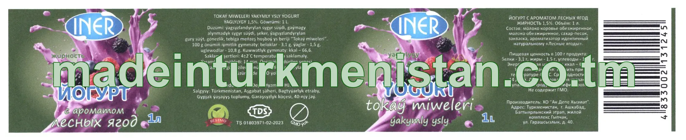Ýogurt tokaý miweleri. Ýaglygy 1,5%