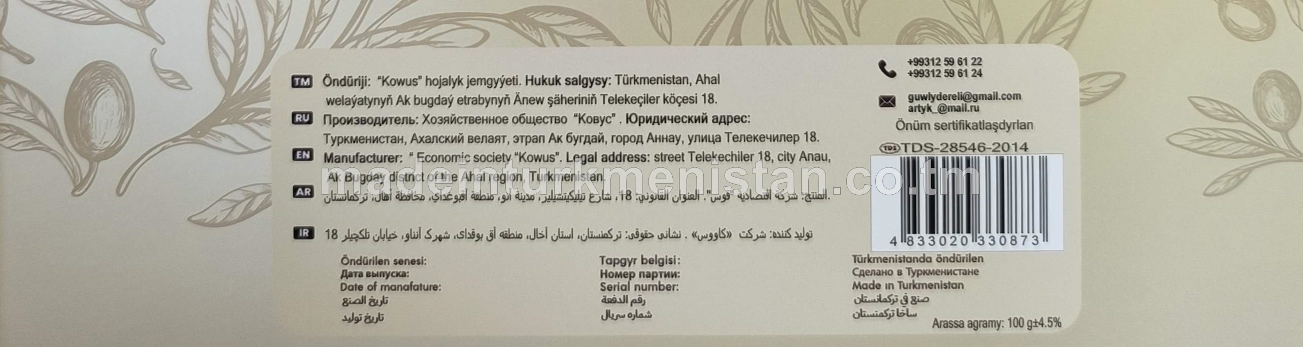 Zeýtun ýagy hoşboý ysly klassiki sabyn