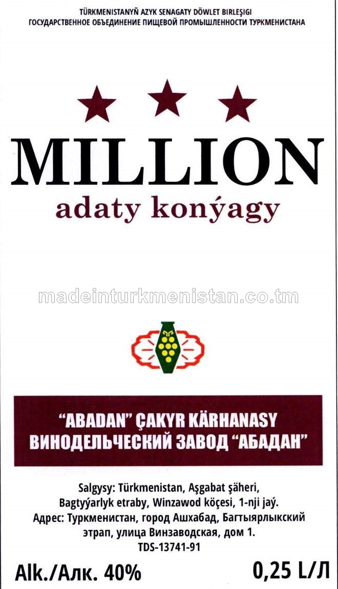 "Million" adaty konýagy. Alk: 40%