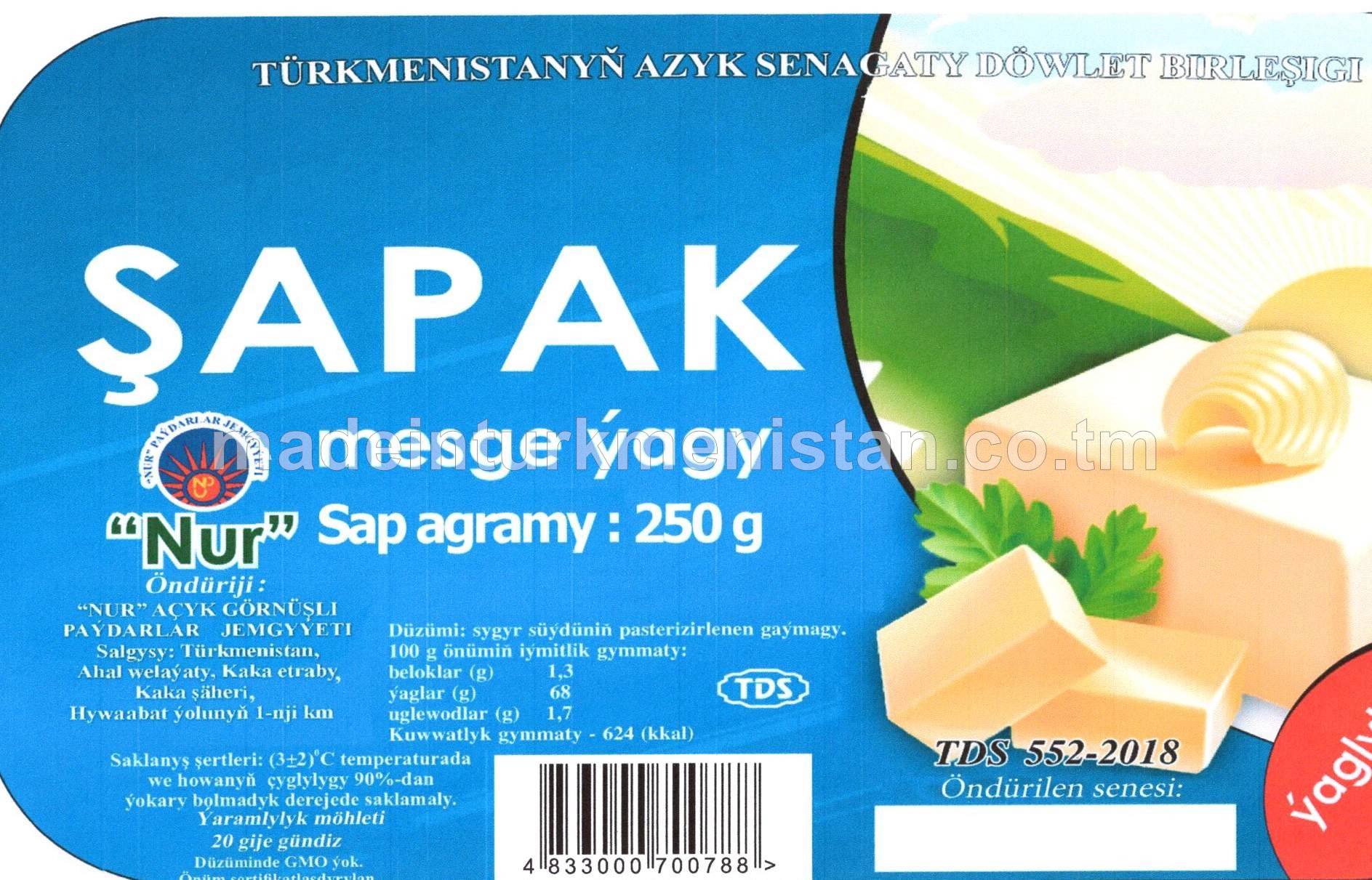 "Şapak" mesge ýagy. Ýaglylygy 68%