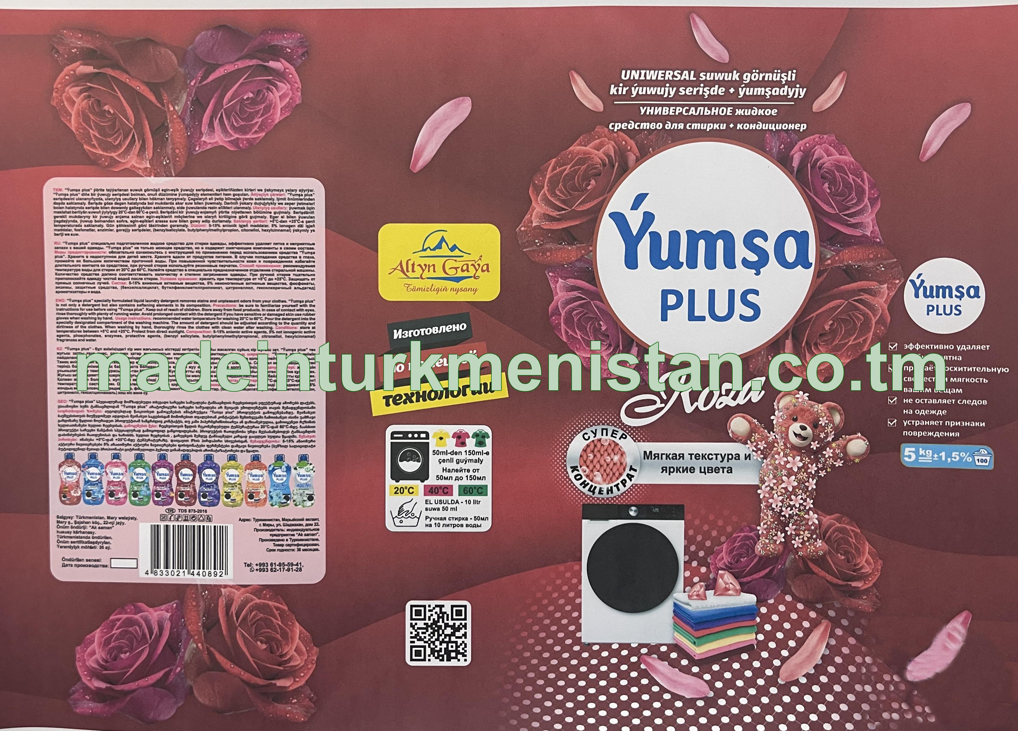 "Ýumşa plus" Uniwersal suwuk görnüşli kir ýuwujy serişde + ýumşadyjy (Roze)