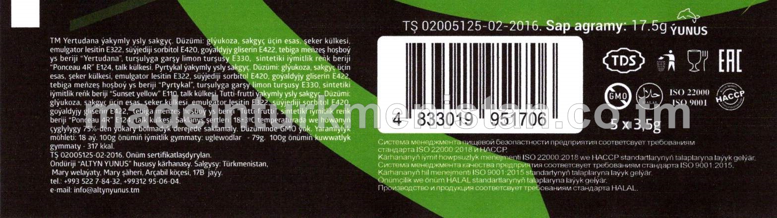 "chewz fighters" Dürli ýakymly ysly sakgyçlar toplumy (ýertudana, pyrtykal, tutti-frutti) (5x3,5g)