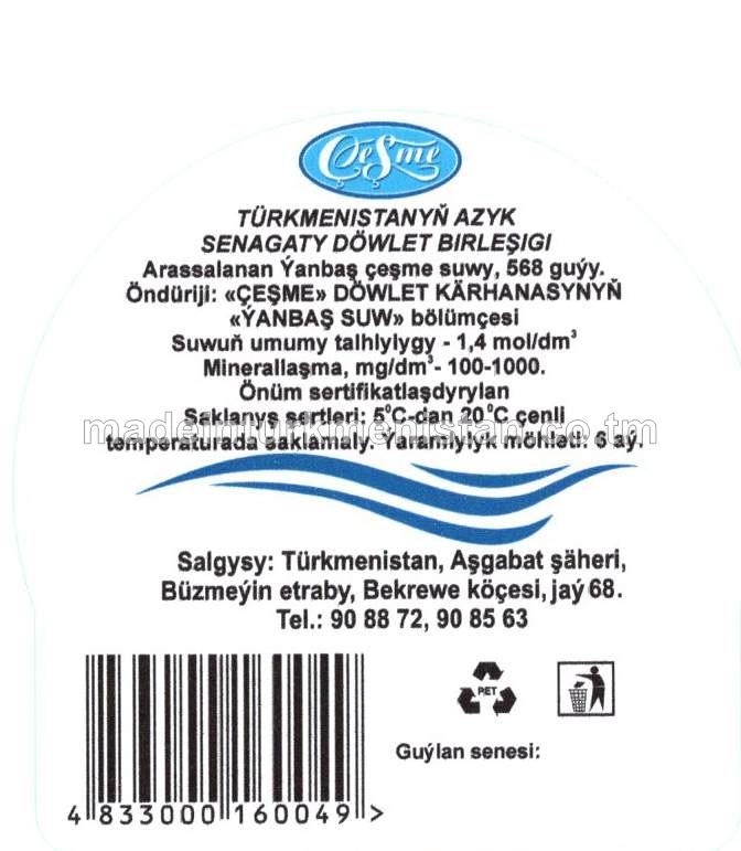 "Ýanbaş" arassalanan gazsyz agyz suwy