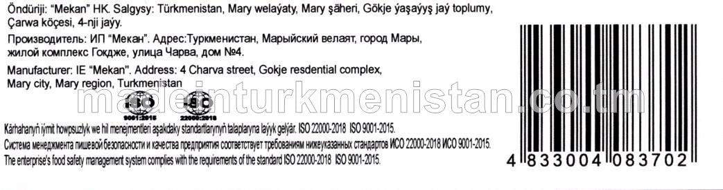 "Nagma" gowrulan arahisli kakao huruşly karamel 