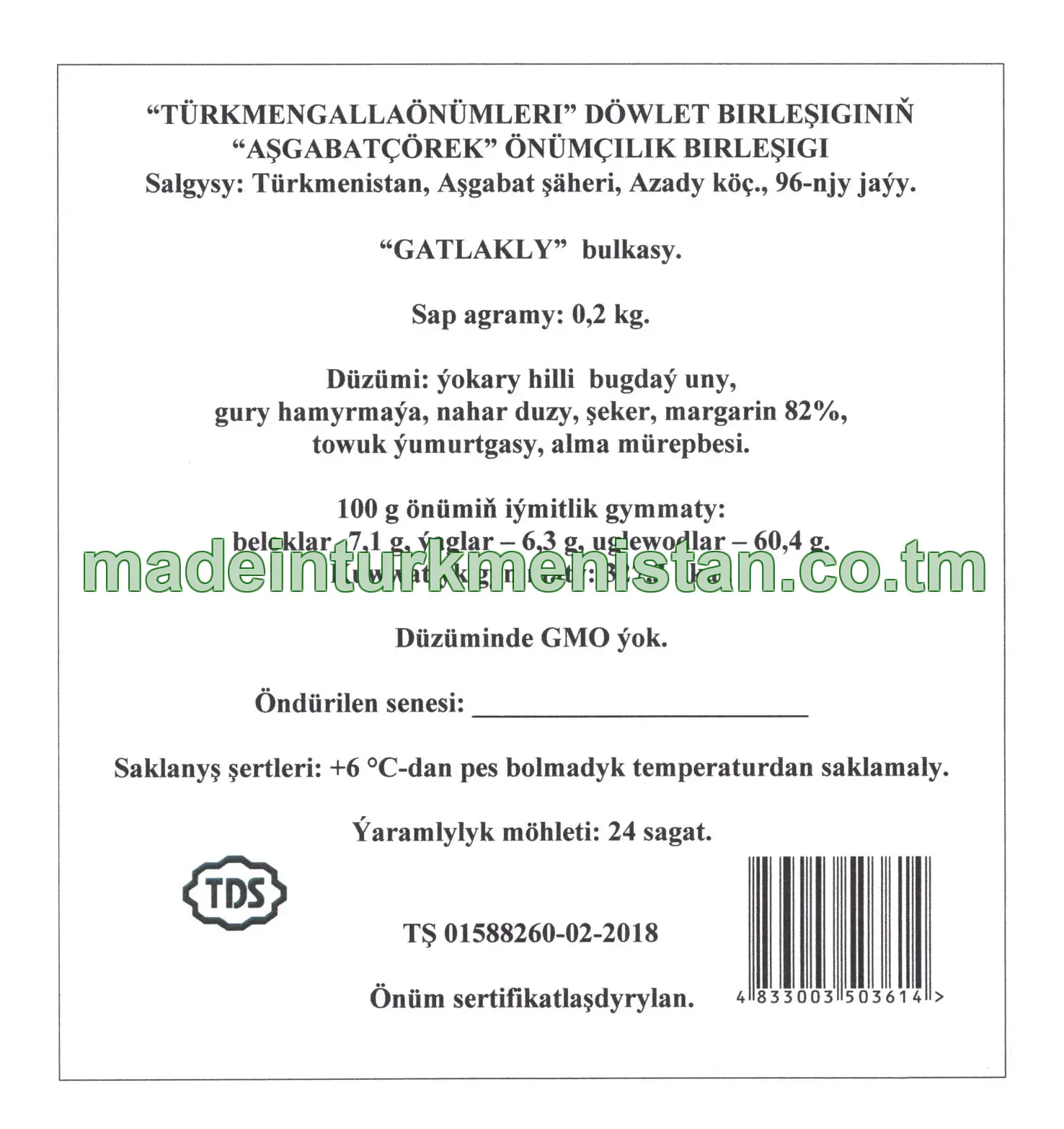 "Gatlakly" bulkasy ýokary hilli 