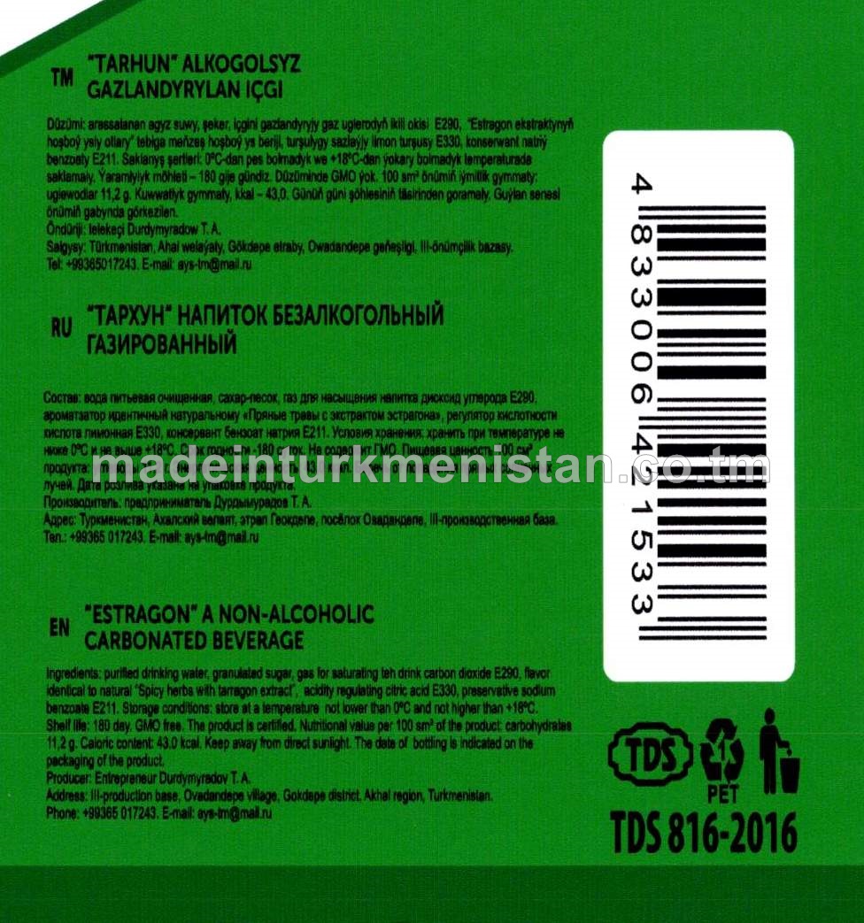 AÝS sekerli "Tarhun"alkogolsyz gazlandyrylan içgi