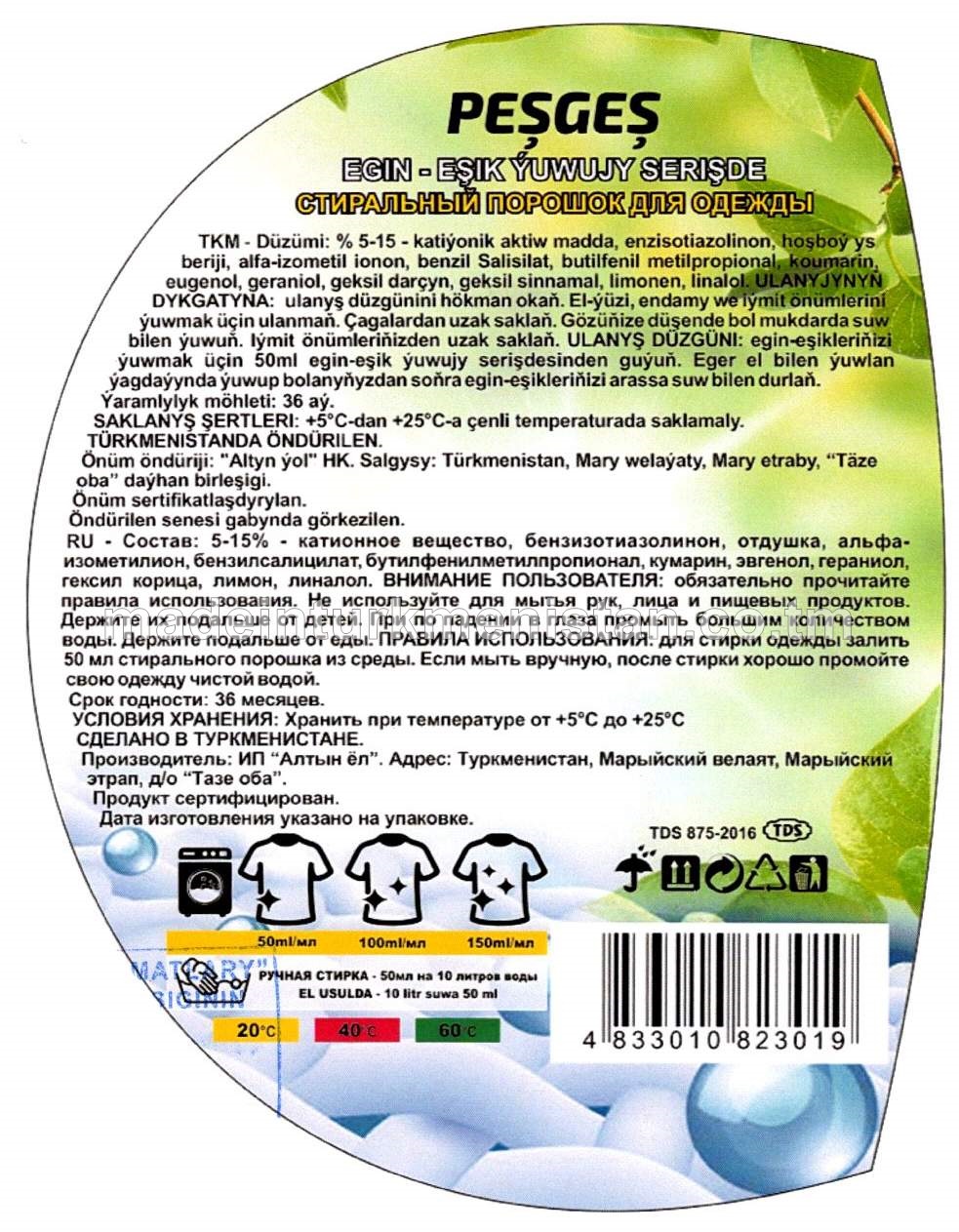 Eco Gold egin-eşik ýuwujy serişde (universal)